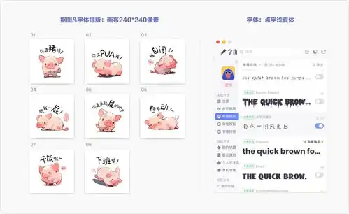  设计麻瓜也能10分钟上架一套表情包