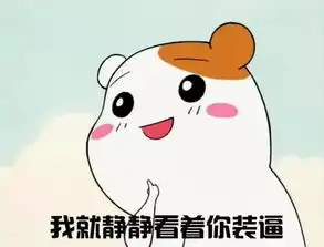  顺风投,逆风浪,才是真正的善良