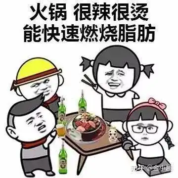  千万不要随便减肥,不然哈哈哈哈哈