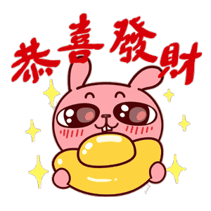  冷兔躺着放烟花gif图冷兔放烟花gif动态图片表情包下载乐游网游戏下载