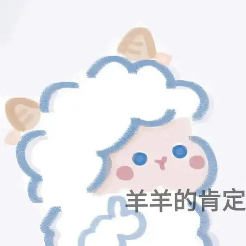  动漫小可爱表情包愿你所有快乐无需假装