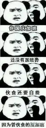 偷偷告诉你表情包图片