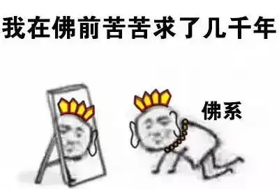佛冷表情包肇庆