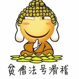  30个滑稽脸表情包来啦,不要错过这期哦,滑稽大法,召唤所有人