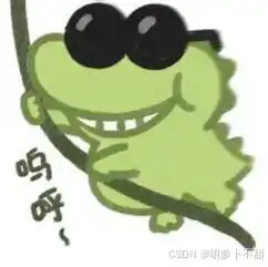  喜羊羊做python真题