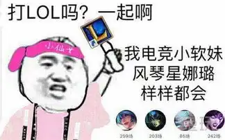 bug表情包空降任务