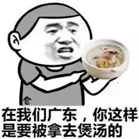 中年人表情包图片表情包