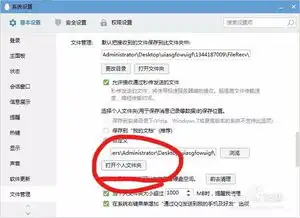  qq收藏表情包误删怎么找回
