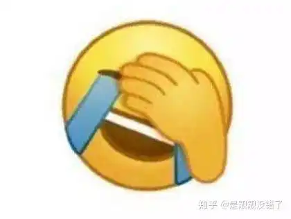 微信爱你表情包捂脸