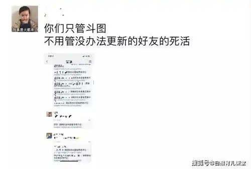  微信朋友圈评论区可以斗表情包了,还有这些变化你知道吗