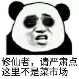 抖音随机骰子表情包中年