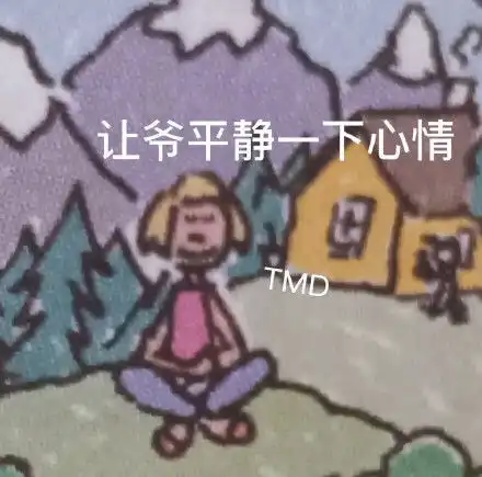  英语课本表情包如果生活危机四起,就派姐妹重拳出击