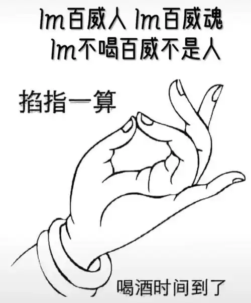  抖音表情包女神在吗我舔狗