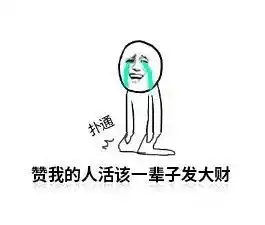  小兄die,乱p图是要吃牢饭的