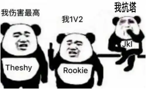  s8世界冠军ig起源史鲜有人知王思聪四处收留的虾兵蟹将