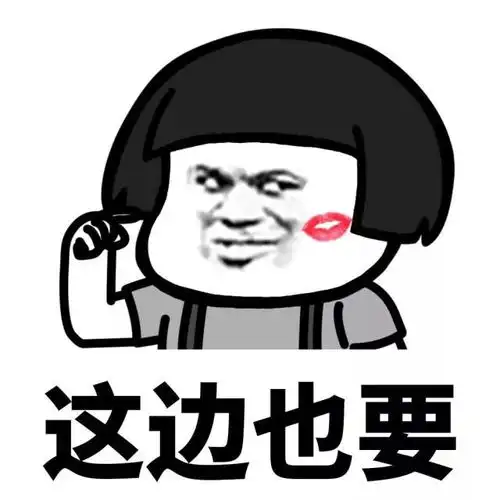  表情丨网恋吗我超甜的