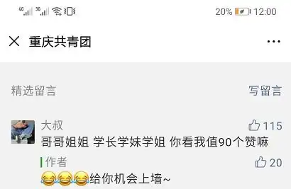  微信朋友圈评论可以发表情包了,来评论区斗图啊