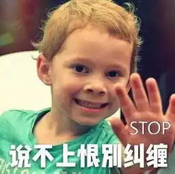 问号男孩表情包速成班