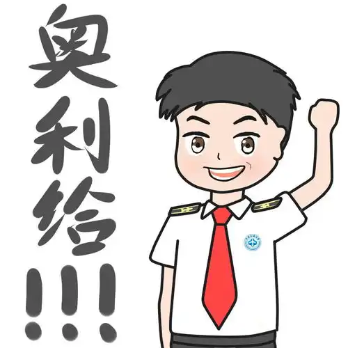  奥利给盘他caucer专属表情包更新啦