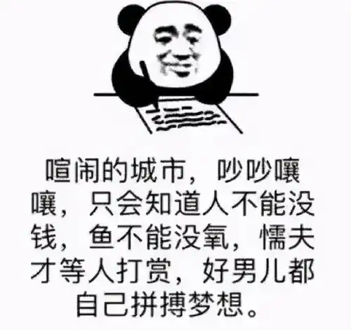  运维的六大段位从青铜到王者,你只差一个ta