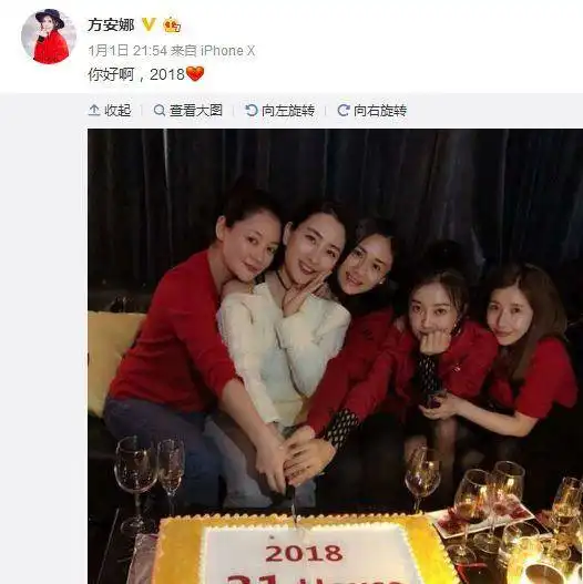  李小璐的假脸姐妹团秦岚熊乃瑾霍思燕甘薇杨幂,都没发声力挺