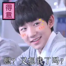  王源自爆假唱黑历史鞋底藏钱男友力拉客,这一定是假的小王子
