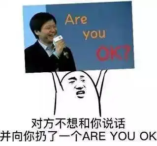  口碑崩了,ios终于跌下神坛