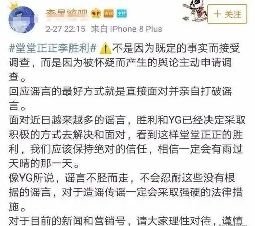  辱华黑中那个让中国粉丝3分钟集资100万,包专机庆生的明星,栽了