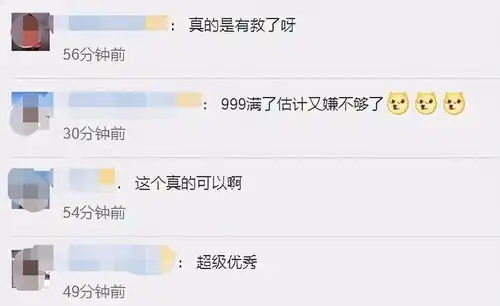  普大喜奔微信表情包上限增至999个,还有这些重要更新