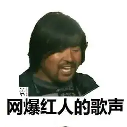 大哥表情包搞笑图片表情