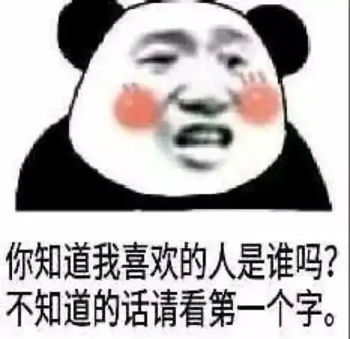  十条段子漂亮带刺的姑娘叫玫瑰,不漂亮带刺的姑娘叫榴莲