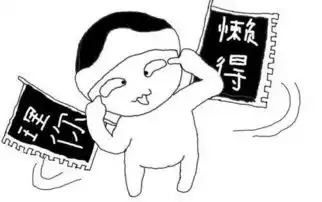 搞笑招人表情包东北网