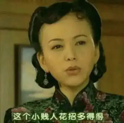  31岁大龄友女怒吼我妈到底在哪学的奇葩催婚招数啊