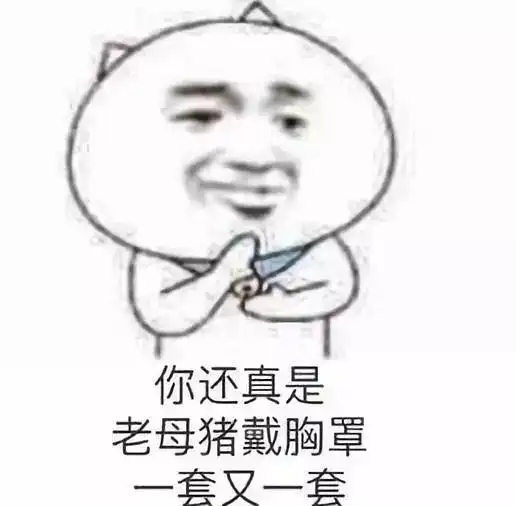  凉山17县市最土豪的人群竟然集中在这里...