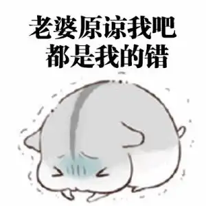 情侣专属的表情包来了哟