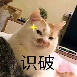  你的表情包楼楼猫真的回喵星球了挥泪告别