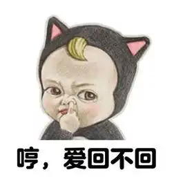  日本萌系表情包