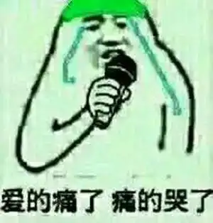  听说最近绿帽子很火啊