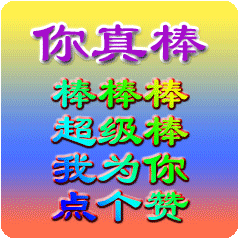 动漫表情包动态图像白活