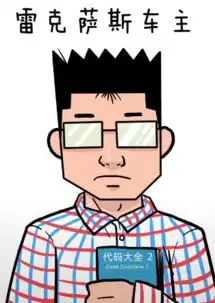  抖音在秃头之前开上奥迪表情包高清无水印表情包分享