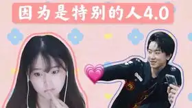  miao准现场专访fpx辅助crisp我跟smlz素质相对高一点,不屑和明凯争吵