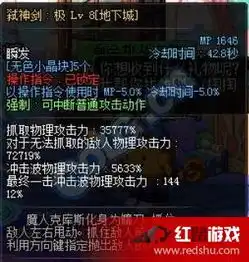  dnf剑魔西海岸改版伤害测试