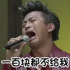  邓超搞怪表情超搞笑的邓超表情带字