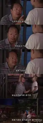  速递谢飞机式表情包蹿红网络,请收藏好