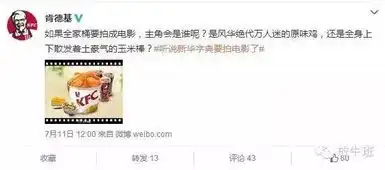  emoji表情包要拍成电影了,猜猜哪个表情是主角