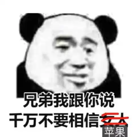  iphone换完电池快炸了你的手机原来能用这么久