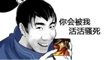  骚男终结单身的机会到了轩子我还不信我不能让他心动