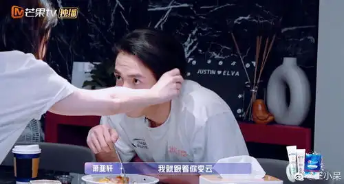  萧亚轩黄皓首谈吵架话题,简直是神仙姐弟恋