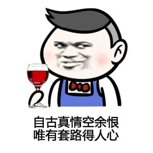  小学老师表情包评语走红同学留言想快点交作业,看看评语