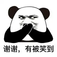  无语网易居然发邮件骂我